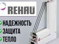 Алюминиевые окна, Пластиковые окна., фотография 2