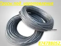 Трос оцинкованный по ГОСТу и Din, фотография 8