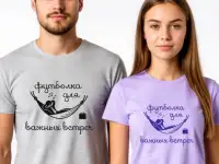 Футболочки для праздничных мероприятий, фотография 4