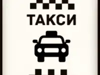 Такси в Актау по нефтяное месторождение в Карамандыбас, Каражанбас, Каламкас, Асар., фотография 3