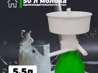 Сепаратор Нептун производство Россия, фотография 2