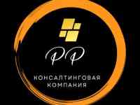 Миграционные услуги