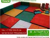 Резиновое покрытие, фотография 3