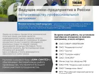 Антифриз, Тормозная жидкость, Тосол, МЭГ, ВГР., фотография 9