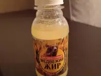 Продам медвежий жир, фотография 2