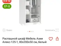 Продам шкаф, фотография 4