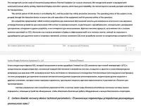 Оборудование для регенерации CO2 (сжижению) производство азот, водород, кислород, аммиак., фотография 6