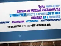 Продается готовый бизнес - детский учебный центр с оборудованным помещением., фотография 3