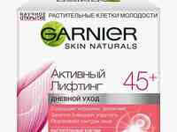 Крем для лица garnier