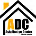 Дизайнер интерьера Asia Design Centre, фотография 1