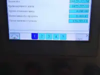 Горизонтальная упаковочная машина ЛИНЕПАК ТФ-2-03, фотография 8