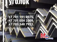 Арматура, швеллер, уголок, трубы, лист, оцинкованный рулон., фотография 11