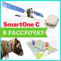 GPS трекер SmartOne C для лошади, верблюды, кобылы и КРС