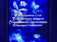 Аренда 3D ГОЛОГРАММЫ, Видеозоны ,Баннера, Фотозоны, фотография 3