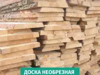 Доска Брус Стропила, фотография 3