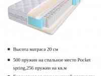 Продаю, фотография 3