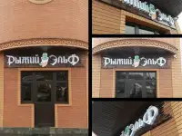 Perfect print Рекламно-производственная компания, фотография 9