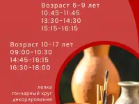 Школа искусств для детей и взрослых, фотография 6