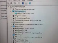 Игровой мощный ПК, фотография 4