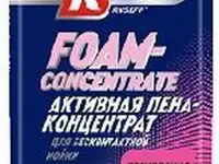 10234n ruseff активная пена - концентрат для бесконтактной мойки (1л)