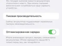 Продам iPhone XR, фотография 4