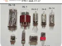 Скупка индикаторных ламп ин18, фотография 3
