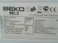 ремонт торгового и бытового холодильного оборудования на дому у заказчика ., фотография 4