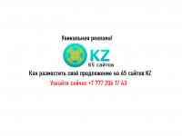 Поиск клиентов партнёров Казахстане