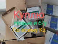 Куплю Устройство Сириус, фотография 5