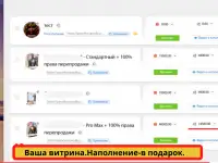 Продам готовый интернет-магазин, фотография 4