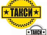 Тахи Актау Аэропорт - Бекет-Ата (Шопан-Ата) - Аэропорт., фотография 3