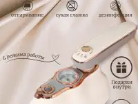 Инфографика для маркетплейсов, фотография 3