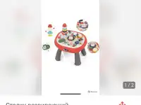 Столик развивающий