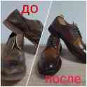 ремонт обуви, фотография 6