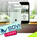 Охранно-мониторинговая компания «SOVI monitoring» 