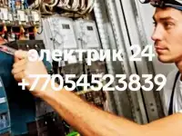 Ванны под ключ, Электро-монтажные работы, фотография 4