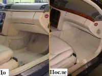 АВТОХИМЧИСТКА, фотография 3