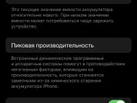 Айфон 14 Pro Новый 2 месяца держал, состояние мощный, емкость 100 защитка,экрана ,задний,и в камере имеется, 128 гб, фотография 2