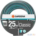Шланг gardena classic 3/4" 25м поливочный армированный серый/зеленый (18026-29.000.00)