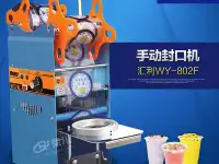 Электрический запайщик стаканов, фотография 9