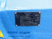 Гребная лодка спорт Bester, фотография 5