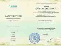 Репетитор по физике и математике, фотография 7