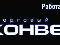 Запчасти Камаз Конвент