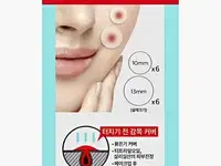 Патчи для лица holika holika