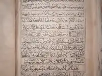 Книга, фотография 4