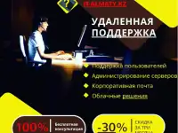 Услуги по обслуживанию компьютерной техники