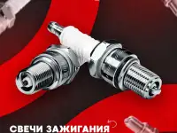 Интернет магазин автозапчастей, фотография 2