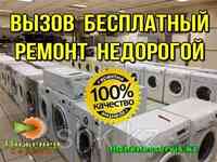 Чистка, замена фильтра слива стиральной машины lg/элджи