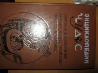 Книги разные, фотография 2