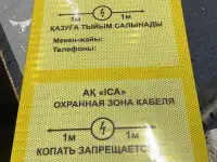 Наша компания специализируется на производстве и установке средств организации дорожного движения., фотография 3